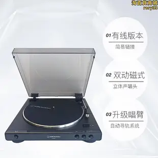 【自營】鐵三角 AT-LP60X黑膠唱片機復古留聲機 LP60X 黑色有線款