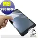 【Ezstick】MSI S80 Note 8吋 專用 靜電式平板LCD液晶螢幕貼 (可選鏡面防汙或高清霧面)