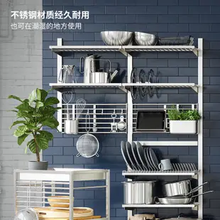 IKEA宜傢 居傢用品 廚房用品 IKEA宜傢KUNGSFORS 康福斯廚房墻麵調料收