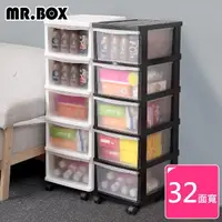 在飛比找momo購物網優惠-【Mr.Box】日式簡約透明五層抽屜收納櫃-DIY附輪(兩色