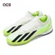 adidas 足球鞋 X Crazyfast 3 TF 男鞋 白 綠 針織 緩衝 抓地 人造草皮 運動鞋 愛迪達 ID9337