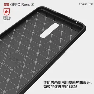 OPPO Reno 10倍變焦 RenoZ R17 Pro R15 Pro A3 炭纖維 拉絲 防摔殼 保護殼 軟殼