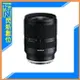 TAMRON 17-28mm F2.8 Di III RXD 全片幅 超廣角鏡頭(17-28,A046,公司貨)SONY E【跨店APP下單最高20%點數回饋】