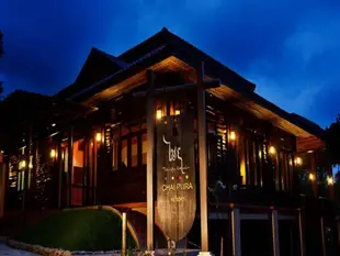 猜武拉度假村Chaipura Resort