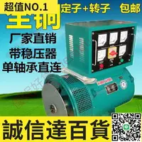 在飛比找樂天市場購物網優惠-特價✅柴油發電機 30千瓦40KW 50KW 100kw12