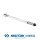 KING TONY 金統立 專業級工具1/4"雙刻度24齒扭力扳手55-250in-lb KT34223-1C