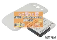 在飛比找露天拍賣優惠-CS適用三星I9300電信版單卡版 EB-L1H2LLU手機