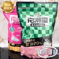 在飛比找蝦皮購物優惠-新賣場 台灣公司貨 花仙子 克潮靈 集水袋 補充包  除濕袋