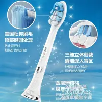 在飛比找Yahoo!奇摩拍賣優惠-電動牙刷頭飛利浦電動牙刷頭HX9031適用于HX3226/H