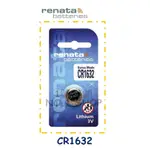 1號店鋪(現貨) 公司貨 RENATA 瑞士製 CR1632  3V 水銀電池 鈕扣電池