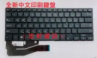 在飛比找Yahoo!奇摩拍賣優惠-☆ 宏軒資訊 ☆ 華碩 ASUS TP410UR TP410