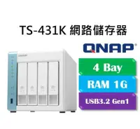 在飛比找Yahoo!奇摩拍賣優惠-【康批特3C】QNAP TS-431K 網路儲存器(NAS)