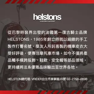 【VRIDER】總代理現貨 Helstons - C5 黑 騎士車靴 防摔車靴  防潑水 打檔 牛皮 法國 復古 檔車