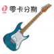 歡迎零卡分期 Ibanez 日廠 AZ2204F-TAB 透明水藍色 AZ 系列 電吉他【唐尼樂器】