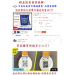 (日安玩美官方商城專售 品質有保障~這位是假貨賣家~請小心)三得利 T A D A S  比菲禦力菌