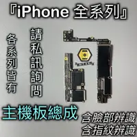 在飛比找蝦皮購物優惠-【MTAK】iPhone 14 11 12 13 XS XR