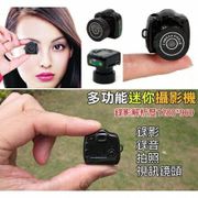 Mini HD DV 最小單反相機 單眼相機 像機 小巧拇指攝像機 迷你相機DV攝影機 錄音 針孔監視 視訊 行車紀錄器