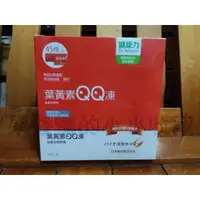 在飛比找蝦皮購物優惠-好市多 COSTCO Dr. Advice 健康力 葉黃素 