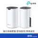 TP-LINK Deco S7 AC1900 Mesh 網狀路由器 WIFI分享器 透天 大坪數 2入組