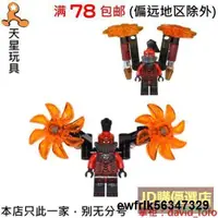 在飛比找露天拍賣優惠-樂高LEGO 未來騎士團 人仔 nex056 熔岩將軍 70