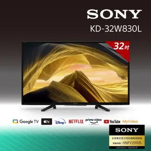 Sony BRAVIA 32吋 HDR LED Google TV 電視 KD-32W830L