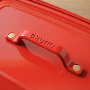 【BRUNO】BOE026 加大型多功能電烤盤-歡聚款 (共2色)