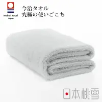 在飛比找momo購物網優惠-【日本桃雪】日本製原裝進口今治超長棉浴巾(冰灰色 鈴木太太公