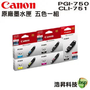 CANON PGI-750 BK 原廠墨水匣 黑色 適用 MG5470 MG5570 IP7270 MX727