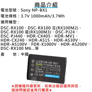 佳美能 索尼NP-BX1電池 SONY (5.8折)