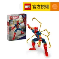 在飛比找友和YOHO優惠-LEGO® Marvel Super Heroes 7629