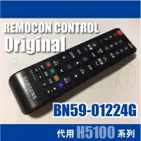 在飛比找蝦皮購物優惠-【Jp-SunMo】三星BN59-0224G代用BN59-0