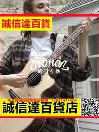 在飛比找露天拍賣優惠-Trumon楚門吉他1/3系列落櫻黑羽單板民謠吉他初學者進階