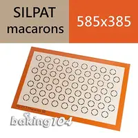 在飛比找蝦皮購物優惠-Sasa Demarle法國 Silpat®macarons