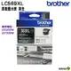 Brother LC569XL BK 黑色 原廠墨水匣 盒裝 適用 J3520DW J3720DW