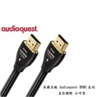 在飛比找有閑購物優惠-鈞釩音響~美國名線 Audioquest HDMI Pear