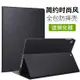 ipad2024保護套Air2適用蘋果ipad9/8第九代10.2平板電腦pro11寸/20/19款Air3/4代 全館免運