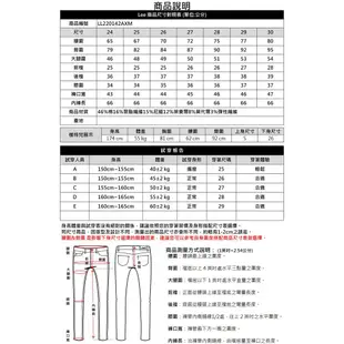 Lee 涼感中腰喇叭牛仔褲 女 Modern Cool Breeze 中藍洗水LL220142AXM