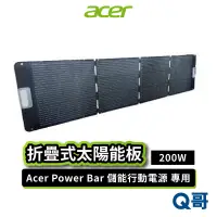 在飛比找蝦皮商城優惠-Acer 200W 太陽能板 SFA-200S Power 