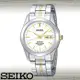 【SEIKO 精工】藍寶石水晶品味質感紳士腕錶(SGG719P1)