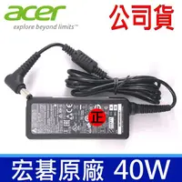 在飛比找樂天市場購物網優惠-公司貨 宏碁 Acer 40W 原廠 變壓器 19V 2.1