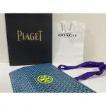 PIAGET / TORY BURCH / COACH / ROOTS 正版精品紙袋 不織布購物袋 禮物包裝