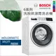 BOSCH 博世-10公斤智慧高效洗脫烘滾筒洗衣機 WDU28560TC【220V】【送底座】【含基本運費+基本安裝】