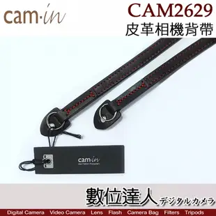 CAM-in 簡約真皮 皮革相機背帶 CAM2629 單眼微單眼相機 攝影肩帶 Y線口旁軸