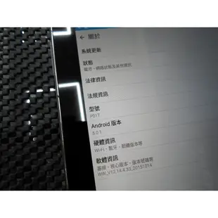 華碩大螢幕平板電腦 ASUS ZenPad 10 Z300CL