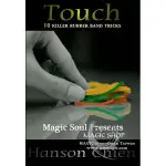 (MST MAGIC)筋手指TOUCH (MAGIC DVD) 近距離魔術教學片 橡皮筋魔術 生活魔術