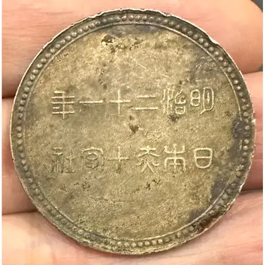 明治二十一年的價格推薦- 2026年05月|飛比價格