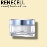 在飛比找蝦皮購物優惠-[RENECELL] Hicro Q 高級面霜 50ml