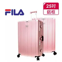 在飛比找momo購物網優惠-【FILA】25吋都會時尚碳纖維飾紋系列鋁框行李箱(玫瑰金)