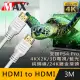 MAX+ HDMI to HDMI 4K超高畫質影音傳輸線 白/3M