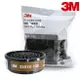 3M 有機濾毒罐 3301K-100 適合噴漆機板維護 需搭配3M-3200防毒口罩